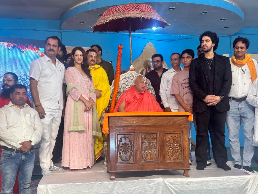 Grand Trailer Launch in Chitrakoot by Rambhadracharya of the film “The Diary of West Bengal"