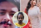 Meerut Murder Mystery Merchant Navy Officers Beheaded Body Found in Bed Wife Slept Over It for Days