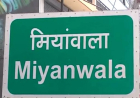 Not a Muslim Name: The Rajput History of Mianwala and the Guleria Legacy
