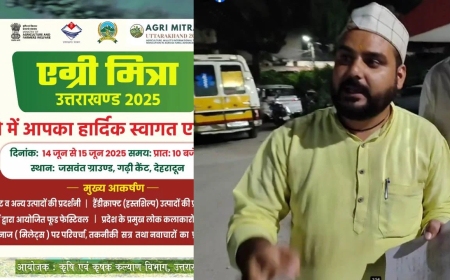 Uttarakhand Agri Mitra Mela Postponed Amid Corruption Allegations; Minister’s Visit Cancelled
