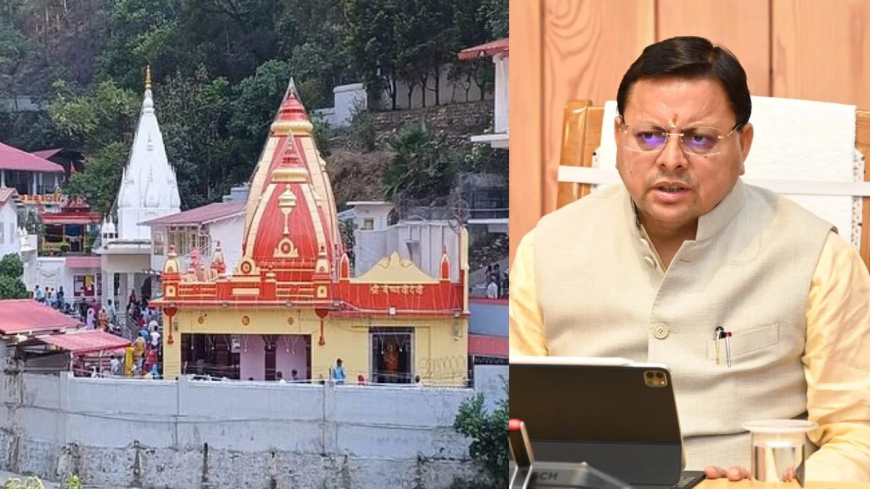 CM Dhami Orders Multi-Phase Overhaul of Kainchi Dham Fair Amid Surge in Devotee Footfall
