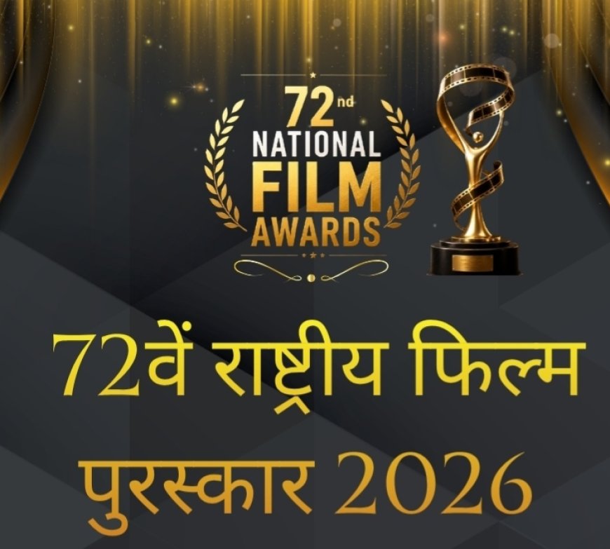 Triumph of Cinema: Article 370, Mammootty, and Kartik Aaryan Sweep the 72nd National Film Awards