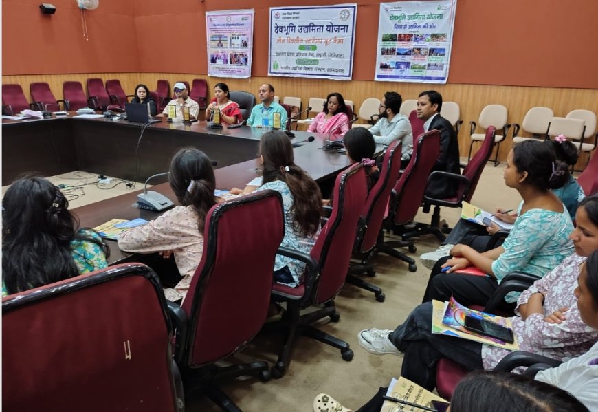 Three-Day Residential Boot Camp Begins in Haldwani Under Devbhoomi Entrepreneurship Scheme