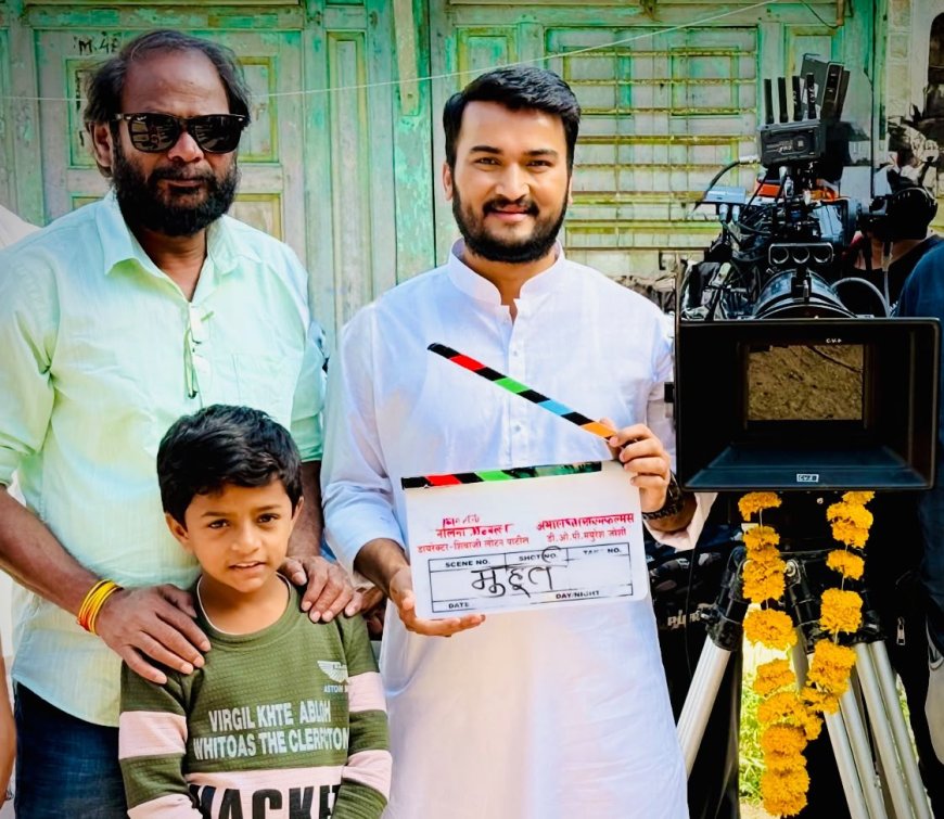 National Award-Winning Duo Amol Kagane and Shivaji Lotan Patil Reunite for Upcoming Marathi Film 'Murti'