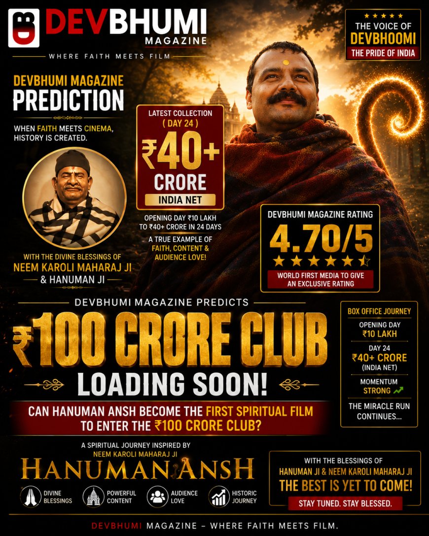 Devbhumi Magazine Predicts ₹100 Crore Club Entry for Spiritual Drama ‘Hanuman Ansh’