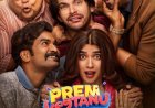 Veer Pahariya and Aparshakti Khurana Lead Nostalgic Rom-Com ‘Prem Keetanu’: Official Trailer Released