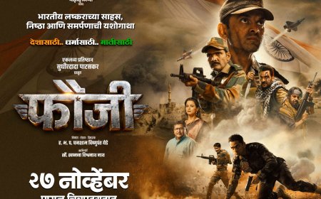 Fauji’ Brings the Untold Struggles of Indian Soldiers to Marathi Cinema